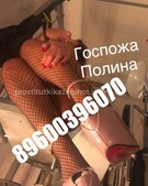 Анкета проститутки Мария - метро Новогиреево, возраст - 29