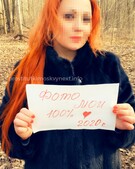 Анкета проститутки Маргарита - метро Лефортово, возраст - 35